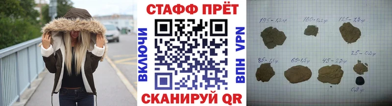 Сколько стоит Псков ГАШИШ  СОЛЬ  АМФ  МАРИХУАНА  Cocaine  МЕФ 