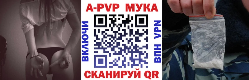 А ПВП Соль  Псков 