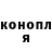 ГАШ индика сатива Denis Samoylof