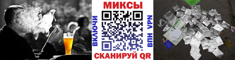 МЕГА ТОР Псков Бутират 1.4BDO