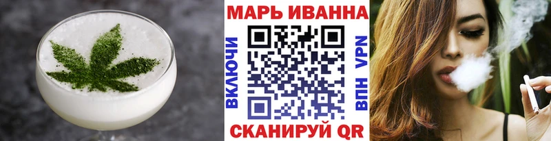 Canna-Cookies конопля  Псков 