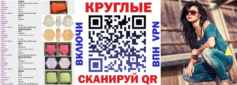 ЭКСТАЗИ ешки  купить наркоту  Псков 