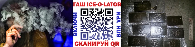 ГАШ гарик  Псков 