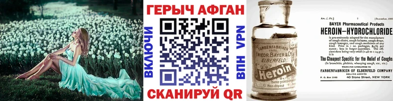 ГЕРОИН гречка  ссылка на мегу как зайти  Псков  наркошоп 