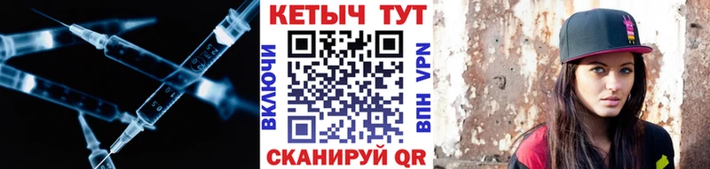 Кетамин VHQ  Псков 