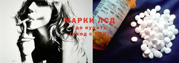 скорость Бугульма