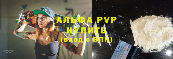 каннабис Бронницы