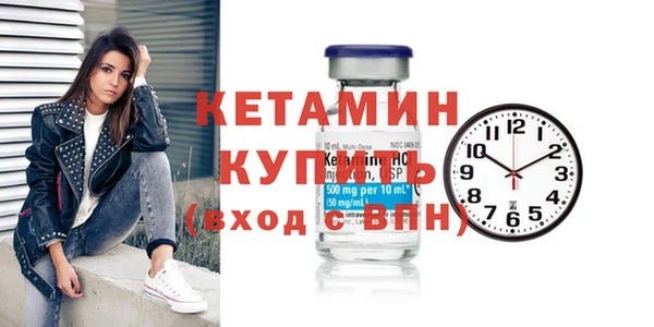каннабис Бронницы