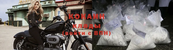 каннабис Бронницы