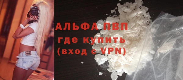 герыч Бородино