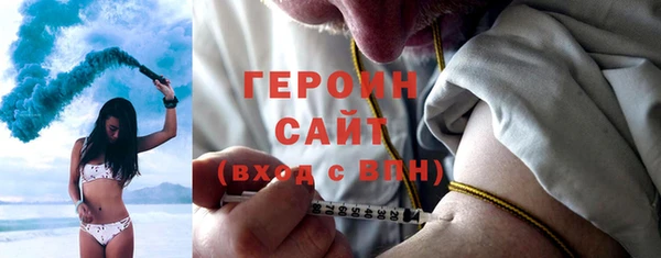 герыч Бородино