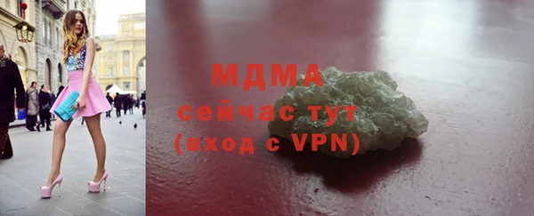 герыч Бородино