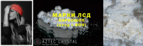 герыч Бородино