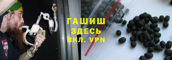 каннабис Бронницы