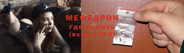 каннабис Бронницы