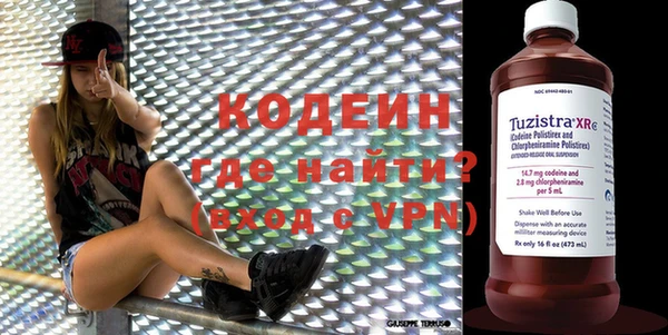 скорость Бугульма