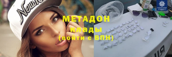 герыч Бородино