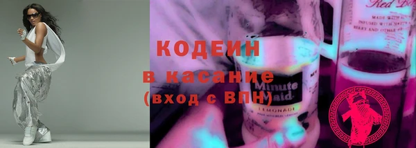 герыч Бородино