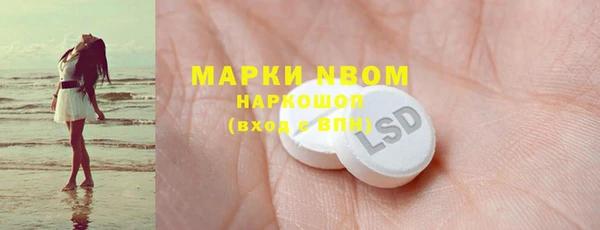 скорость Бугульма