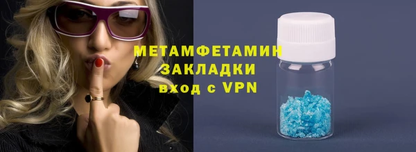 скорость Бугульма