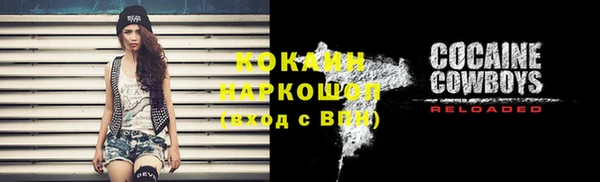 каннабис Бронницы