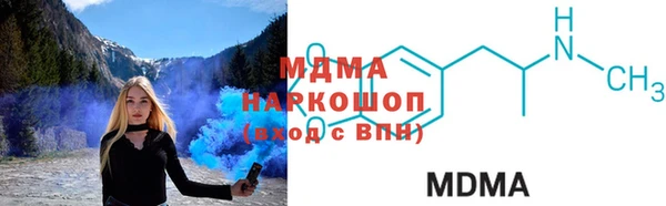 герыч Бородино