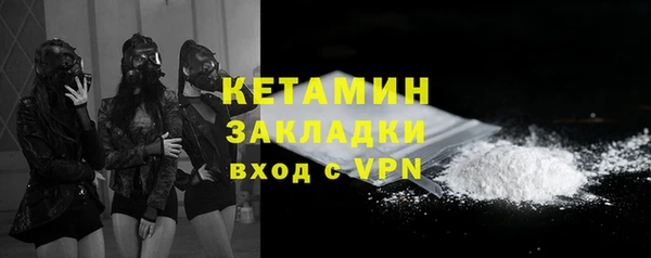 герыч Бородино