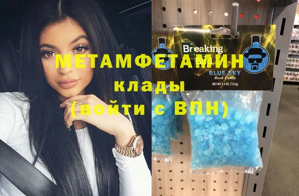 герыч Бородино