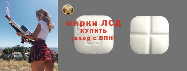 герыч Бородино