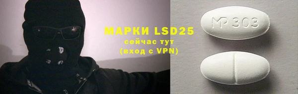 каннабис Бронницы