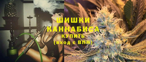 каннабис Бронницы