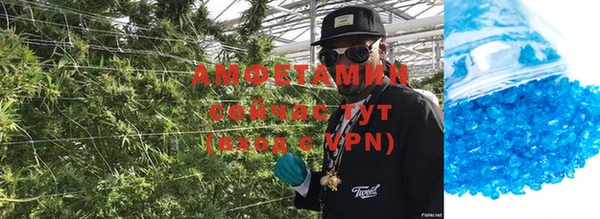 скорость Бугульма