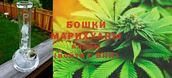 каннабис Бронницы