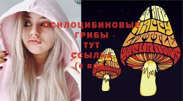 каннабис Бронницы