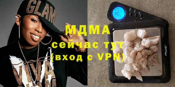 каннабис Бронницы