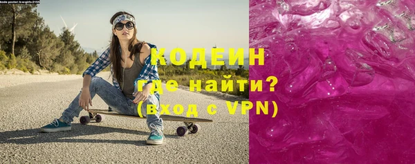 скорость Бугульма