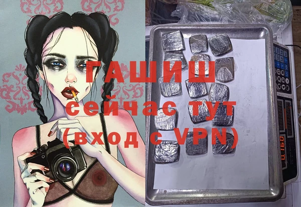 каннабис Бронницы