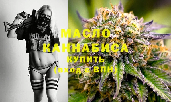 скорость Бугульма