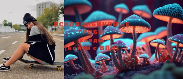 каннабис Бронницы