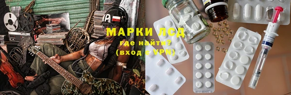 скорость Бугульма