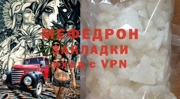 скорость Бугульма
