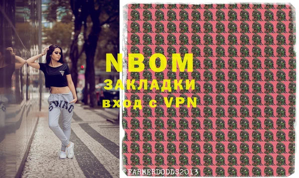 герыч Бородино