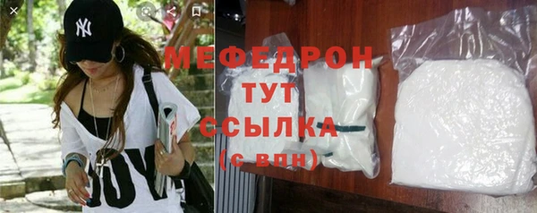 герыч Бородино