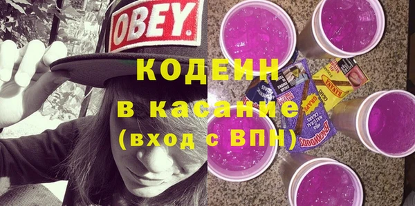 скорость Бугульма