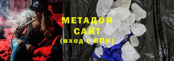каннабис Бронницы