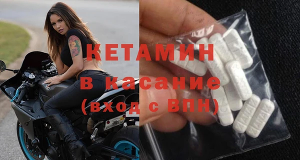герыч Бородино