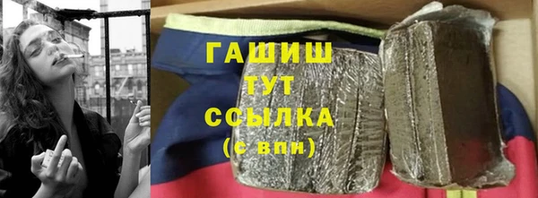 каннабис Бронницы