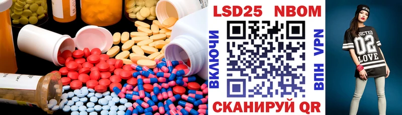 OMG зеркало  закладки  Псков  Лсд 25 экстази кислота 