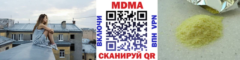 kraken зеркало  Псков  МДМА молли 
