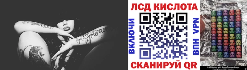 Марки NBOMe 1,8мг  Псков 